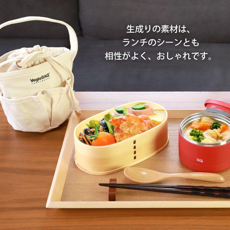 みよし漆器本舗 10％OFF thermo mug VegieBAG TM-VB サーモマグ