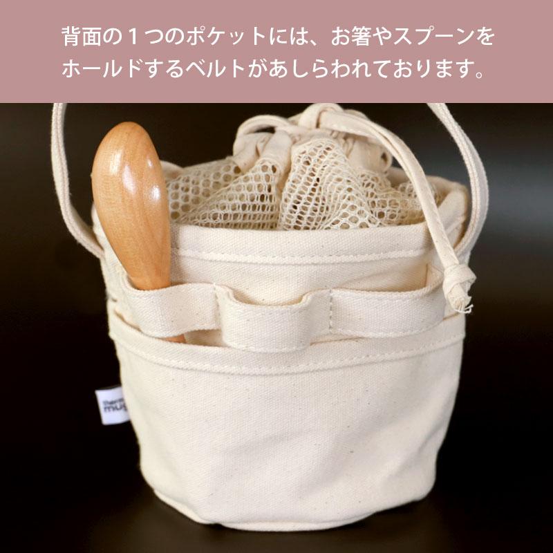 みよし漆器本舗 thermo mug VegieBAG TM-VB サーモマグ ベジバッグ