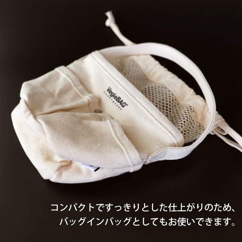 みよし漆器本舗 thermo mug VegieBAG TM-VB サーモマグ ベジバッグ
