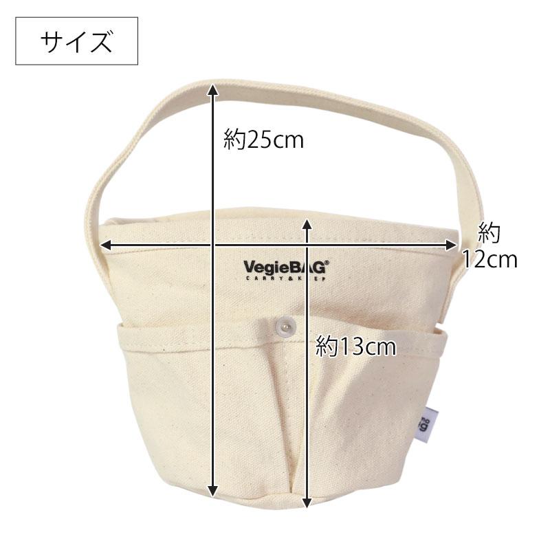みよし漆器本舗 thermo mug VegieBAG TM-VB サーモマグ ベジバッグ