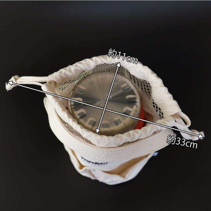 みよし漆器本舗 thermo mug VegieBAG TM-VB サーモマグ ベジバッグ