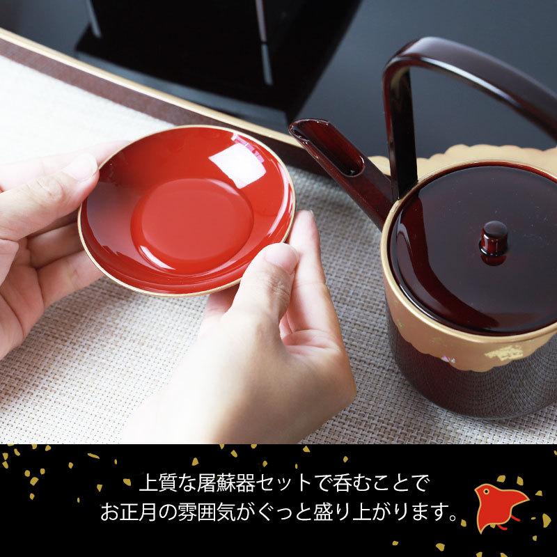 みよし漆器本舗 日本製 屠蘇器 胴張 溜金雲 枠足 四ツ揃 山中漆器 山中