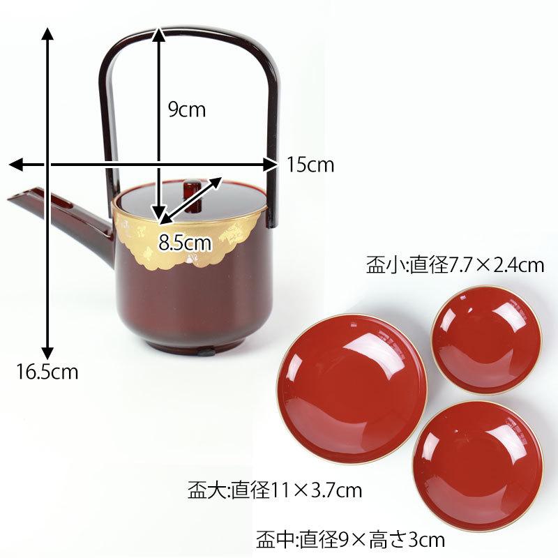 みよし漆器本舗 日本製 屠蘇器 胴張 溜金雲 枠足 四ツ揃 山中漆器 山中