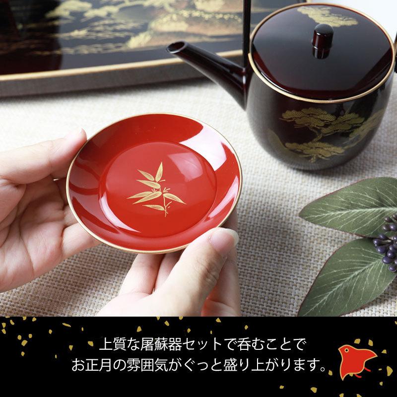 みよし漆器本舗 日本製 屠蘇器 胴張 春秋山水 枠足 四ツ揃 山中漆器