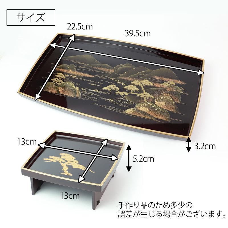 みよし漆器本舗 日本製 屠蘇器 胴張 春秋山水 枠足 四ツ揃 山中漆器