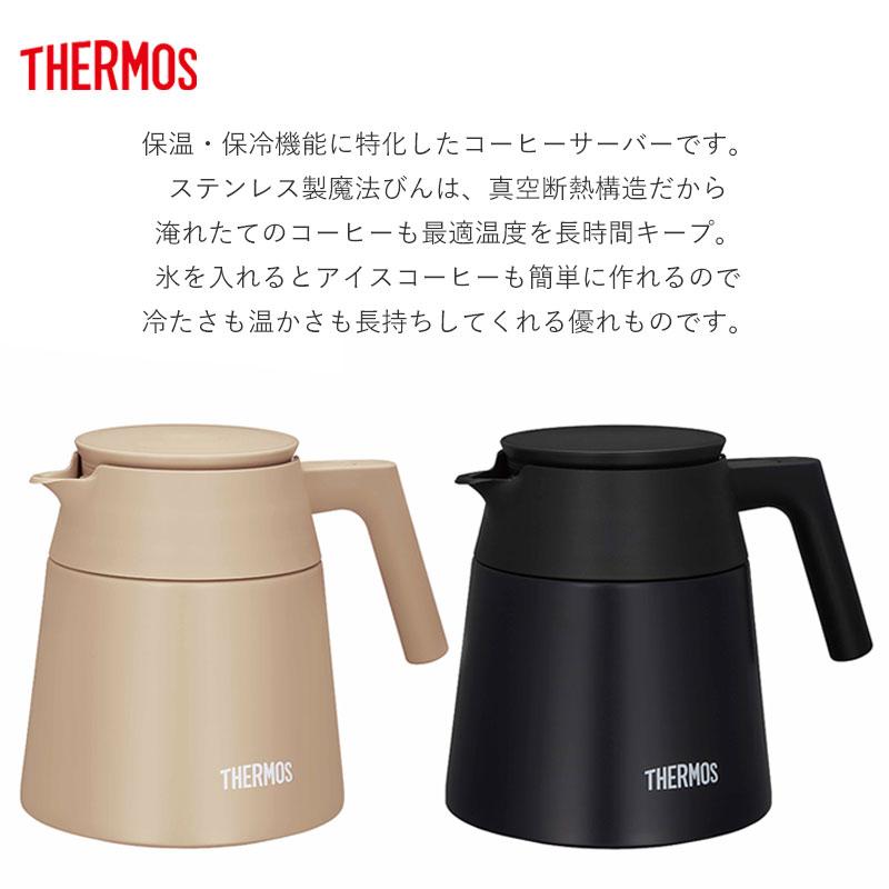 サーモス真空保温調理器　未使用品 みよし漆器本舗 5％OFF サーモス THERMOS コーヒーサーバー TTF-720 食