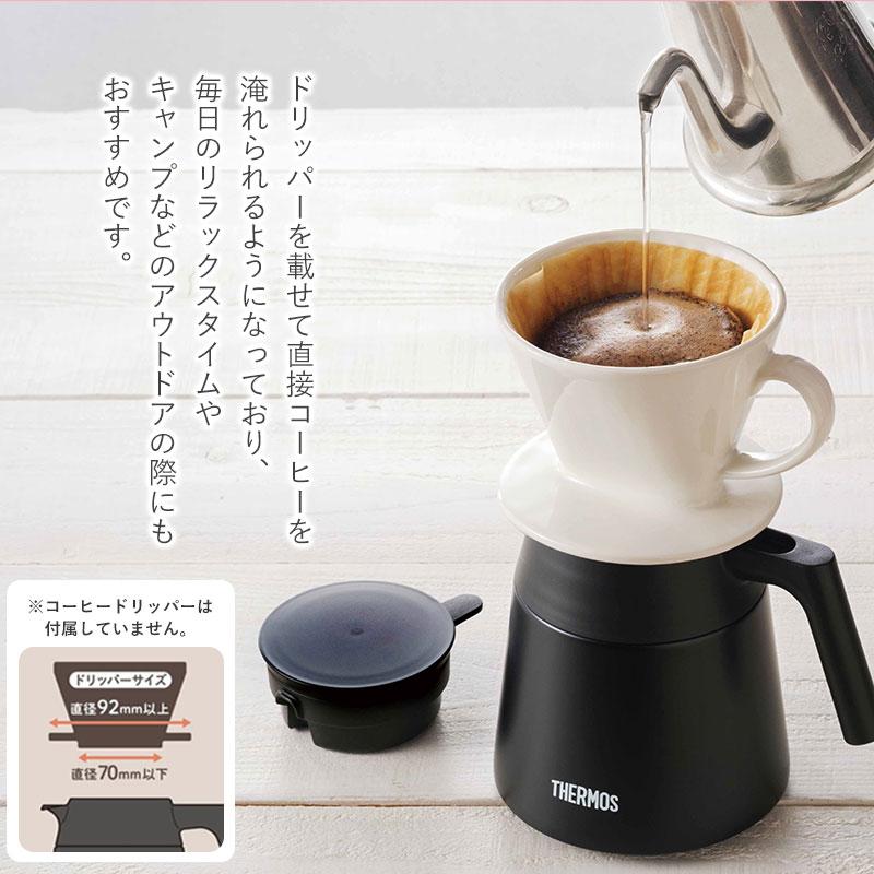 みよし漆器本舗 サーモス THERMOS コーヒーサーバー TTF-720 食洗機