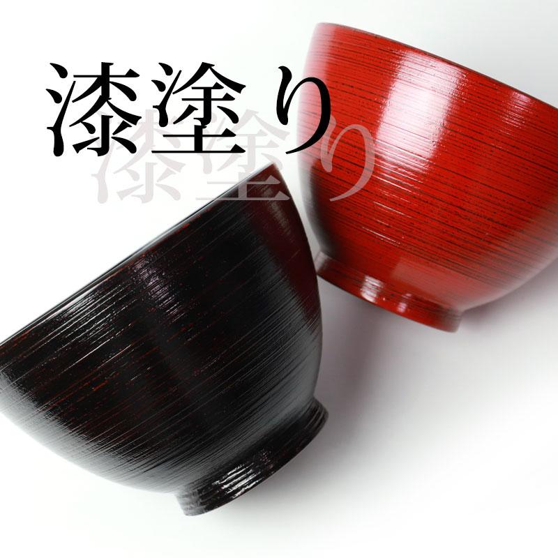 みよし漆器本舗 天然木製 大汁椀 お椀 おわん スープボウル 根来 みよし漆器本舗 天然木製 大汁椀 お椀 おわん スープボウル 根来