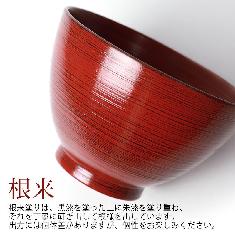 みよし漆器本舗 【50%OFF】 天然木製 大汁椀 お椀 おわん みよし漆器本舗 【50%OFF】 天然木製 大汁椀 お椀 おわん