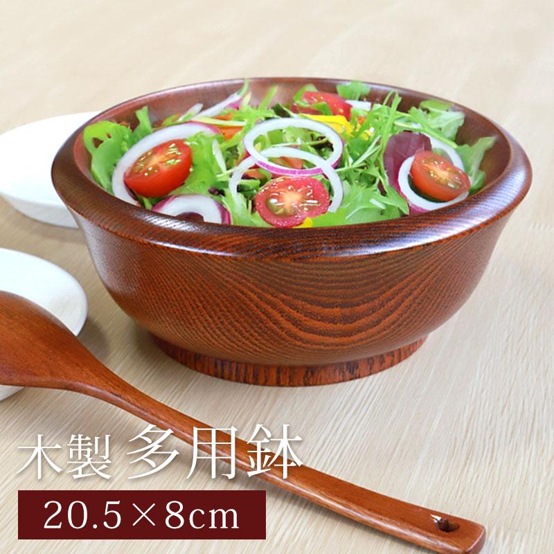 漆多用鉢 みよし漆器本舗 木製 多用鉢 渕太 20.5cm 漆塗り 盛り鉢 皿 多用椀