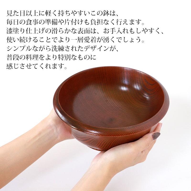 みよし漆器本舗 50％OFF 木製 多用鉢 渕太 20.5cm 漆塗り 盛り鉢 皿