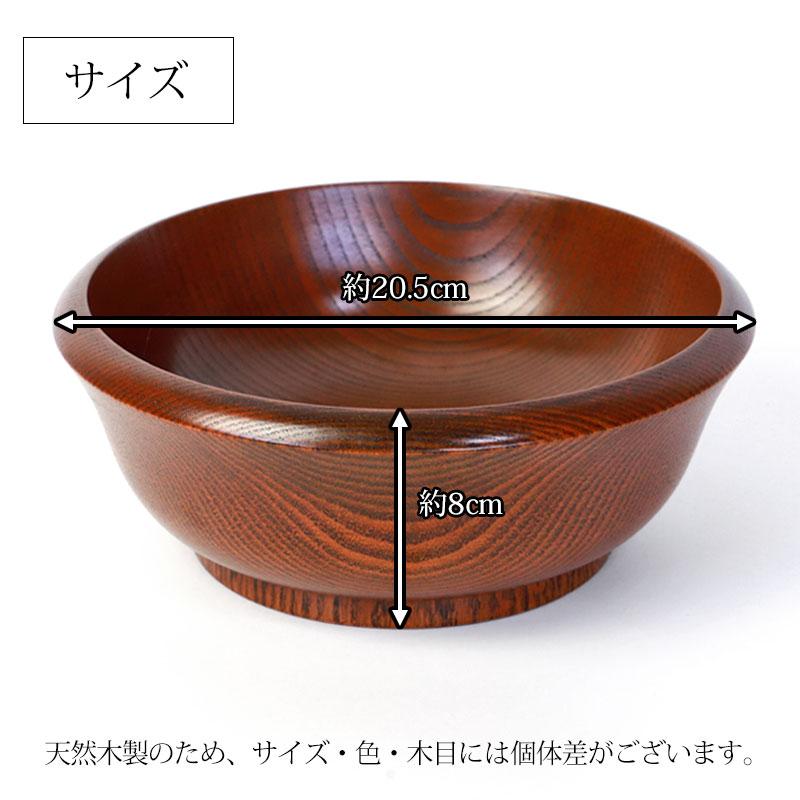 みよし漆器本舗 50％OFF 木製 多用鉢 渕太 20.5cm 漆塗り 盛り鉢 皿