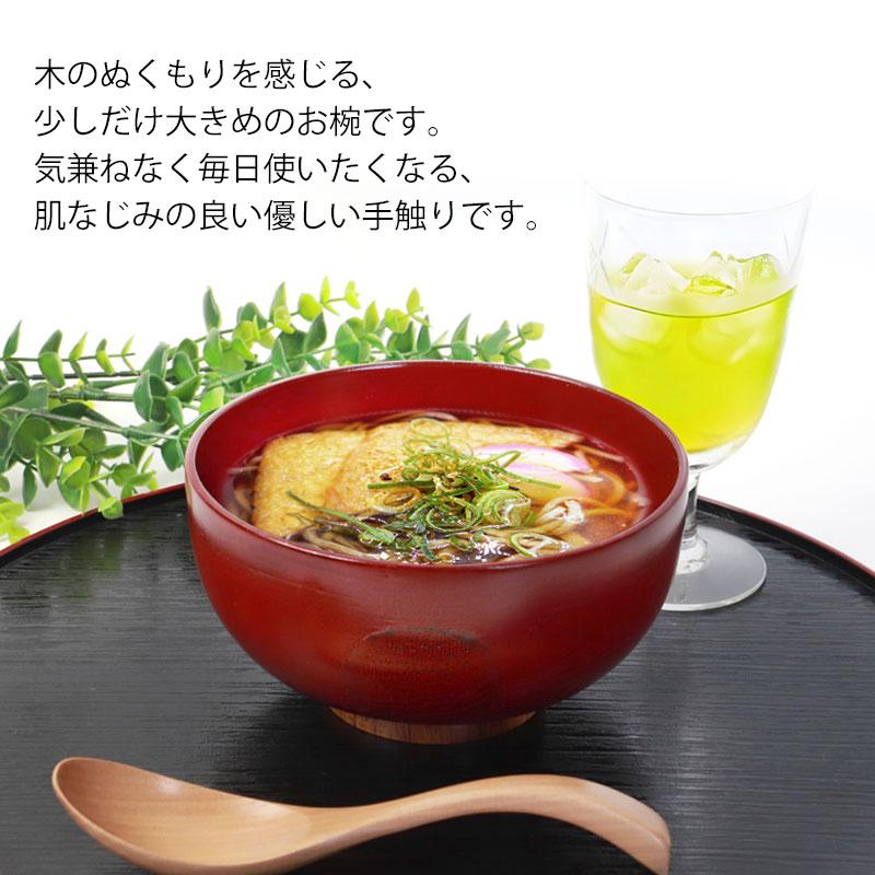 みよし漆器本舗 多用椀 どんぶり 丼 汁椀 天然木製 お椀 スープボウル