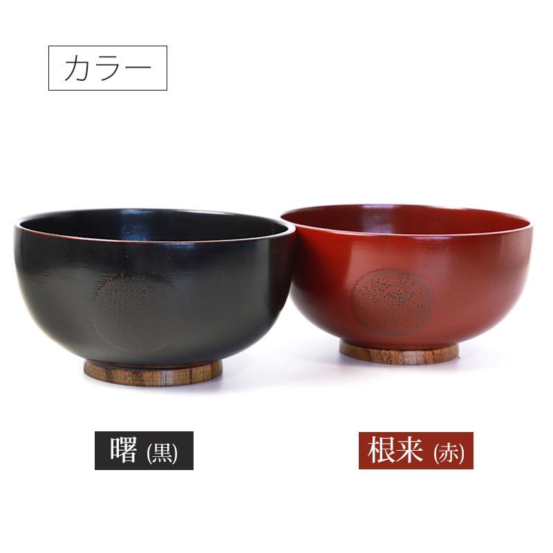 みよし漆器本舗 多用椀 どんぶり 丼 汁椀 天然木製 お椀 スープボウル