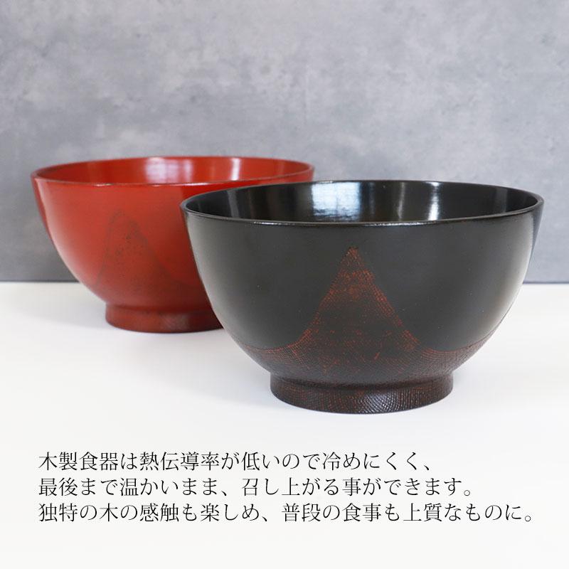 みよし漆器本舗 天然木製 多用椀 汁椀 布貼り 大 根来 曙 お椀 直径