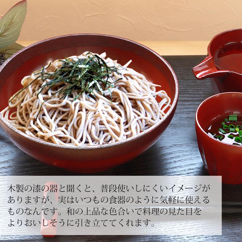 天然木製 どんぶり椀 布貼り 根来 曙 丼 多用椀 お椀 お碗 鉢 ボウル おしゃれ 盛り皿 丼 麺類 サラダ おばんざい 割れない 熱くない 大皿 大盛り 大きい 漆器 | みよし漆器本舗 | 05