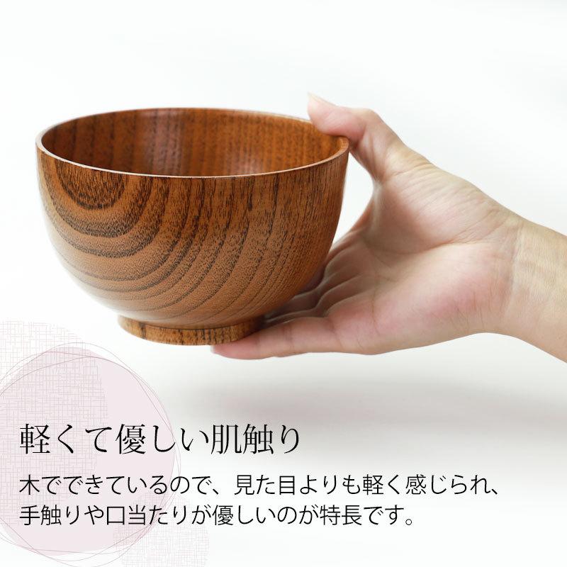 みよし漆器本舗 食洗機対応 ナノガラスコート 大汁椀（13cm） 10