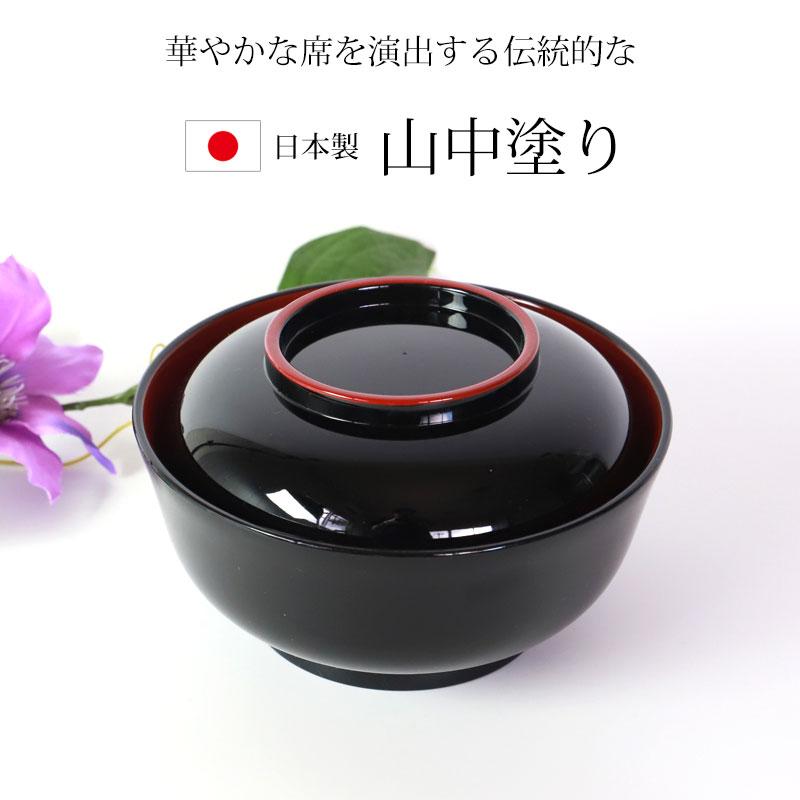 みよし漆器本舗 丼鉢 うな重丼 うな重箱 山中塗り 丸 黒内朱(蓋 みよし漆器本舗 丼鉢 うな重丼 うな重箱 山中塗り 丸 黒内朱(蓋