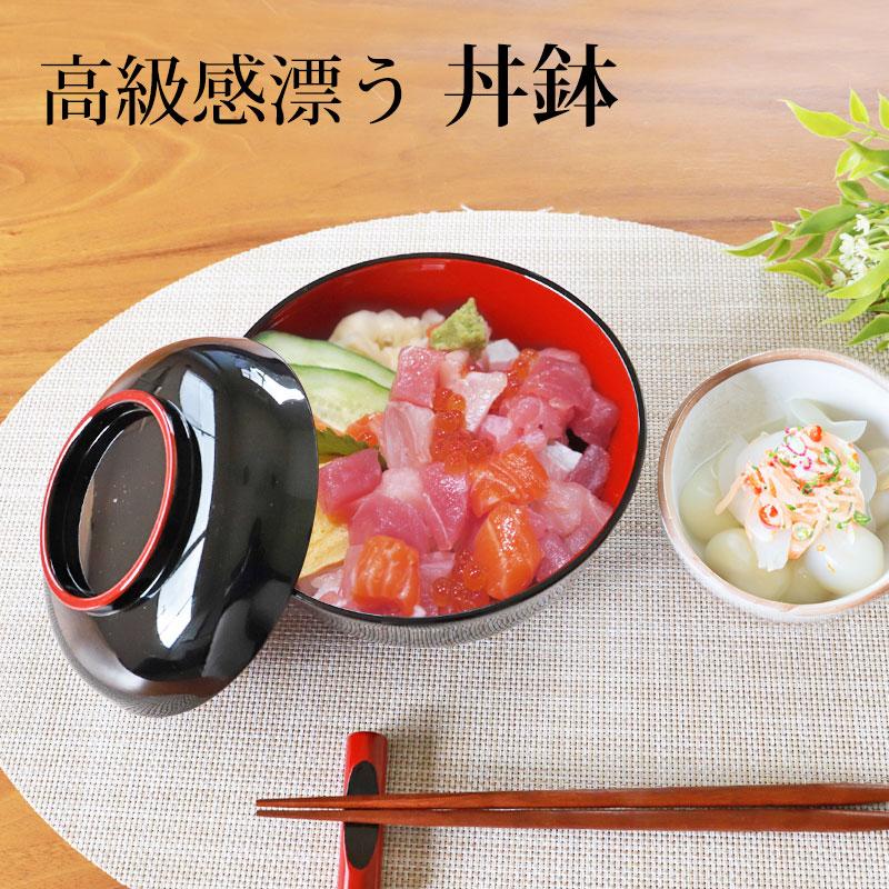 みよし漆器本舗 丼鉢 うな重丼 うな重箱 山中塗り 丸 黒内朱(蓋 みよし漆器本舗 丼鉢 うな重丼 うな重箱 山中塗り 丸 黒内朱(蓋