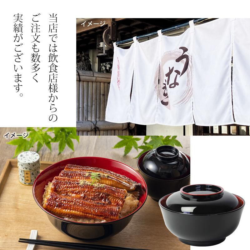 みよし漆器本舗 丼鉢 うな重丼 うな重箱 山中塗り 丸 黒内朱(蓋 みよし漆器本舗 丼鉢 うな重丼 うな重箱 山中塗り 丸 黒内朱(蓋