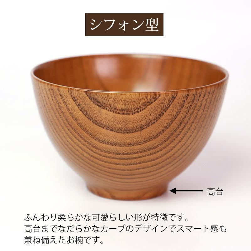 吉野椀 みよし漆器本舗 食洗機対応 大汁椀（13cm） お椀 ナノガラス