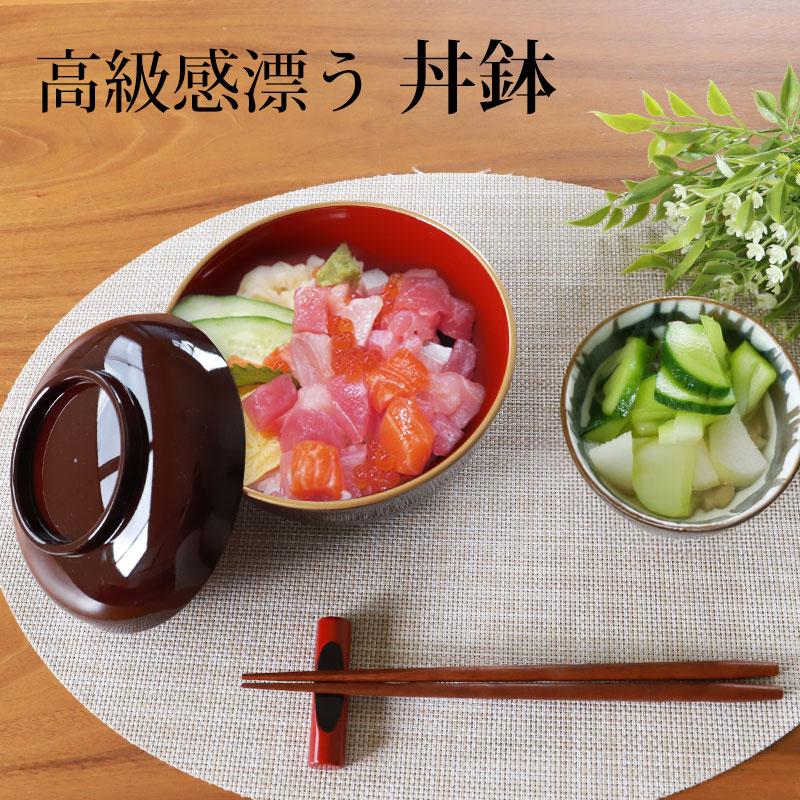 みよし漆器本舗 丼鉢 うな重丼 うな重箱 電子レンジ対応 食洗機 みよし漆器本舗 丼鉢 うな重丼 うな重箱 電子レンジ対応 食洗機
