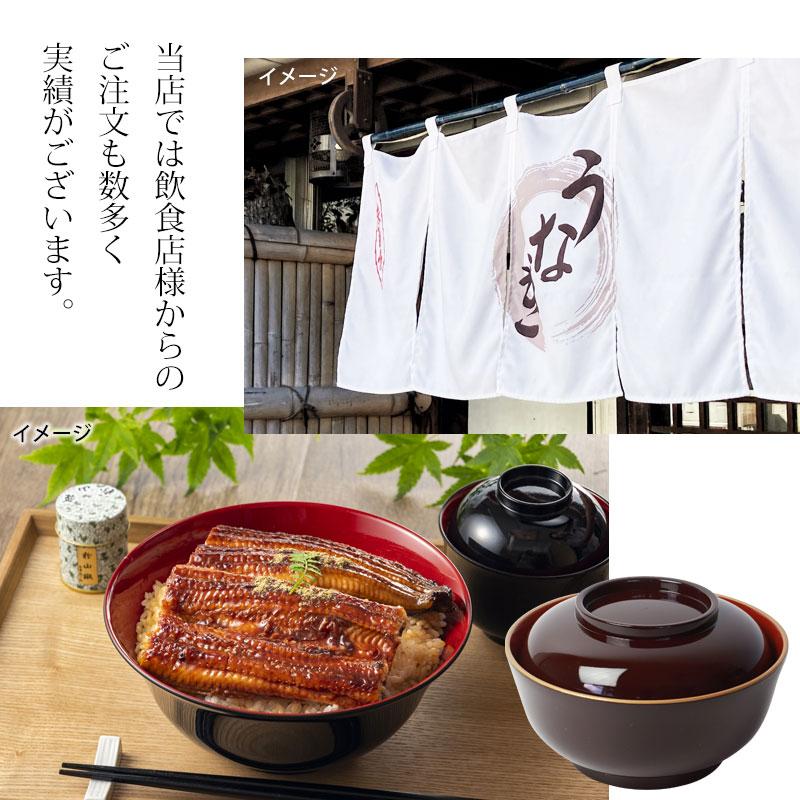 みよし漆器本舗 丼鉢 うな重丼 うな重箱 電子レンジ対応 食洗機 みよし漆器本舗 丼鉢 うな重丼 うな重箱 電子レンジ対応 食洗機