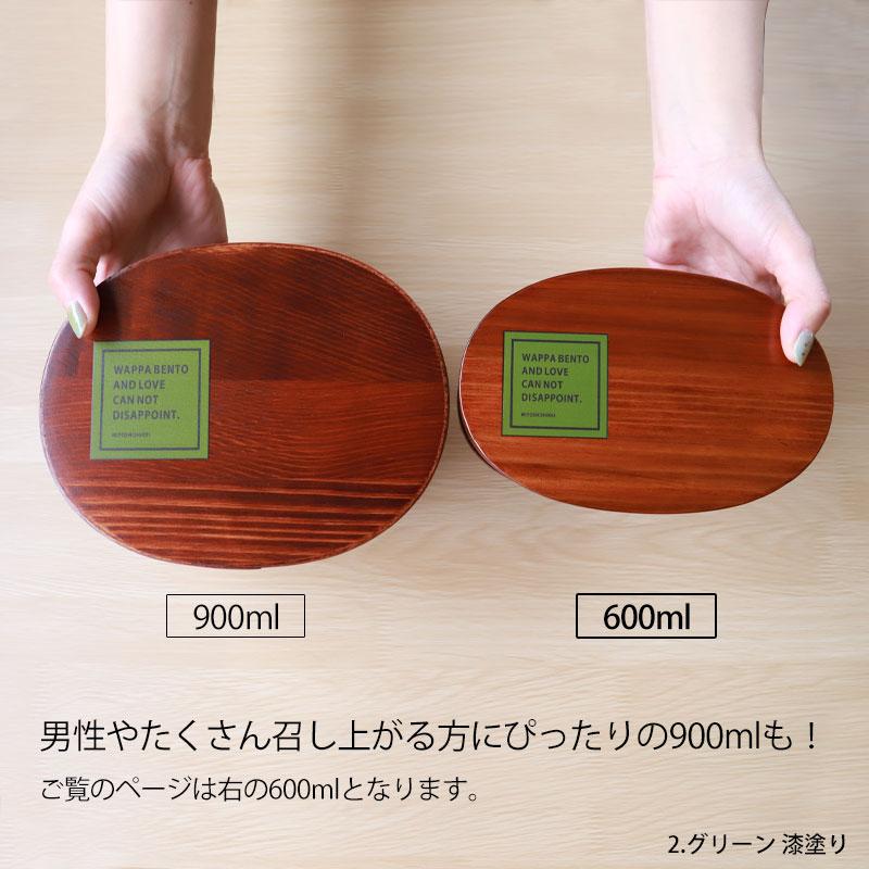 みよし漆器本舗 10％OFF 曲げわっぱ お弁当箱 白木 漆塗り 600ml 小判