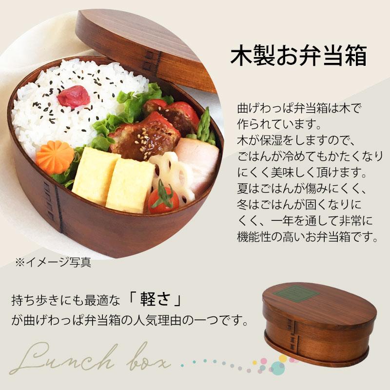 みよし漆器本舗 10％OFF 曲げわっぱ お弁当箱 白木 漆塗り 600ml 小判