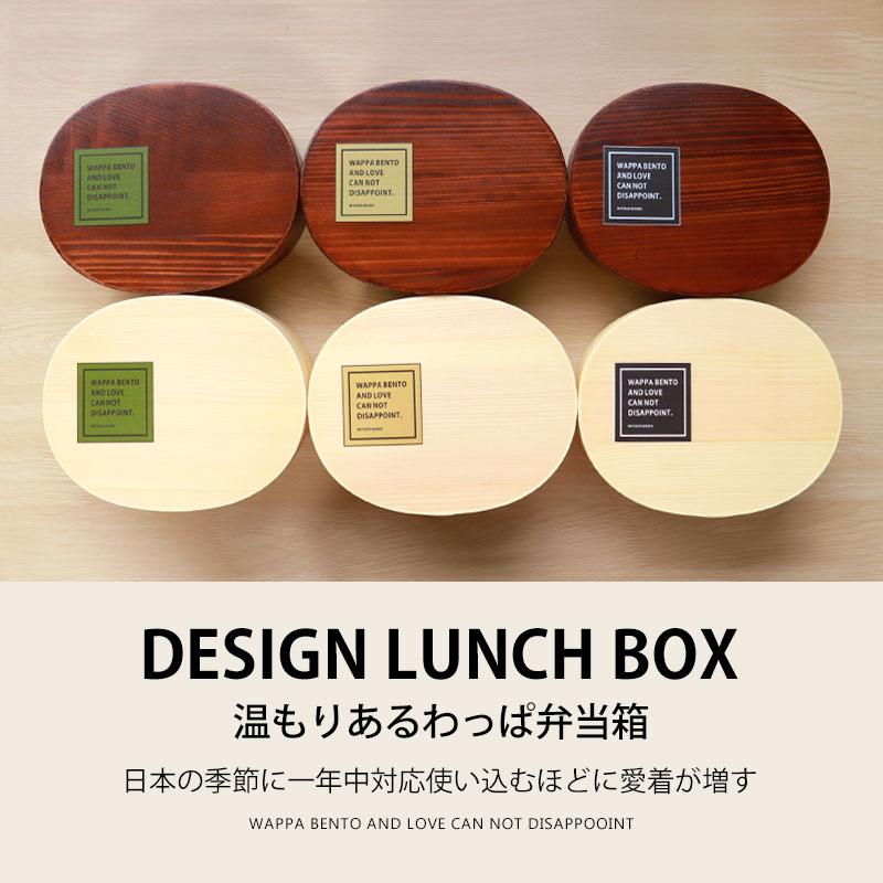 みよし漆器本舗 曲げわっぱ お弁当箱 白木 漆塗り 900ml 小判型 まげ