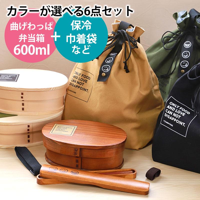 みよし漆器本舗 【10％OFF】 曲げわっぱ 6点セット お弁当箱