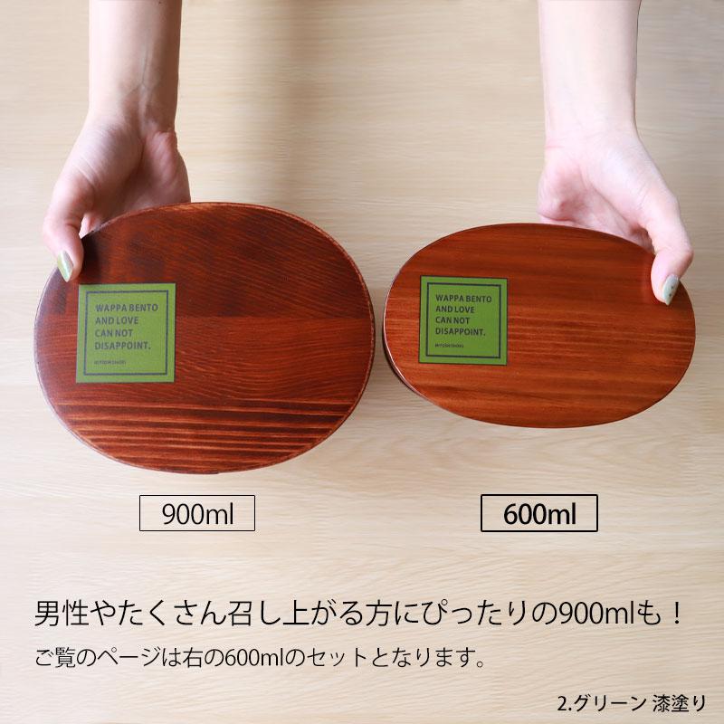 みよし漆器本舗 曲げわっぱ 6点セット お弁当箱 600ml 白木 漆
