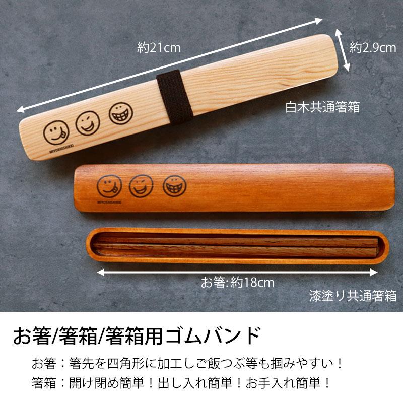 みよし漆器本舗 曲げわっぱ 6点セット お弁当箱 900ml 白木 漆塗り