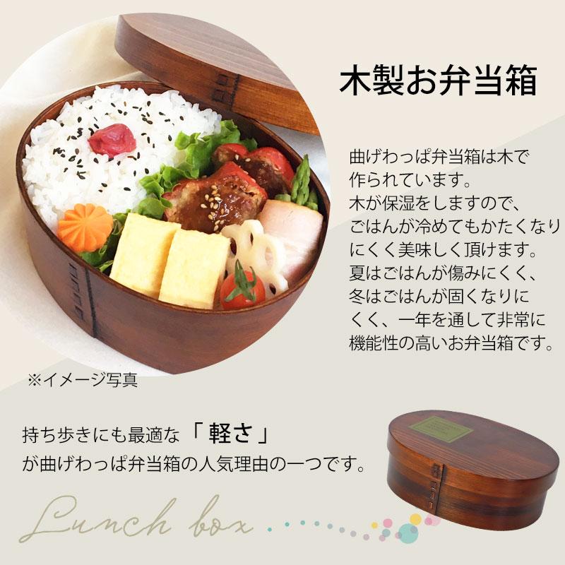 箱屋常吉　杉の弁当箱　曲げわっぱ　バンド　たわし付き　未使用 箱屋常吉 杉の弁当箱 曲げわっぱ バンド たわし付き 未使用 箱屋