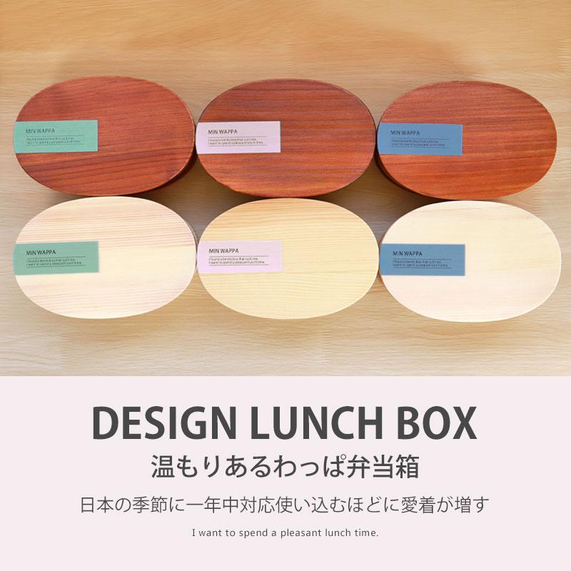 みよし漆器本舗 曲げわっぱ お弁当箱 白木 漆塗り 600ml 小判型 MIN