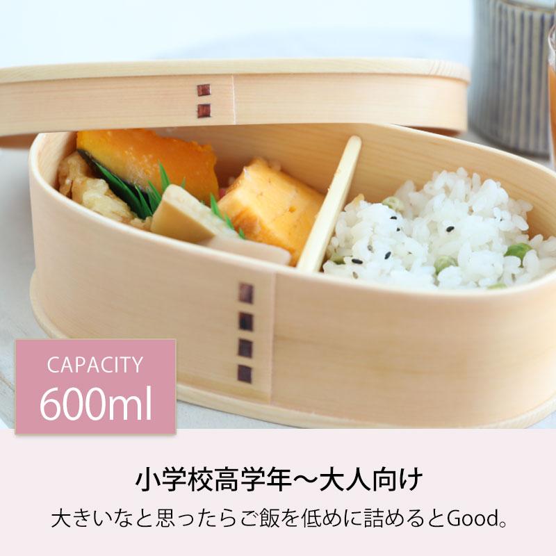 みよし漆器本舗 【10％OFF】 曲げわっぱ お弁当箱 白木 漆塗り