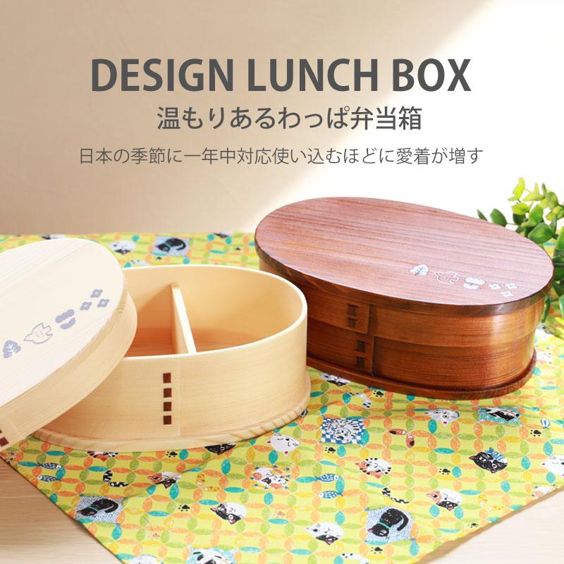 みよし漆器本舗 曲げわっぱ お弁当箱 白木 漆塗り 600ml 小判型 1段