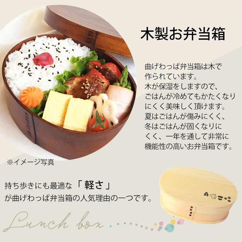 みよし漆器本舗 曲げわっぱ お弁当箱 白木 漆塗り 600ml 小判型 1段