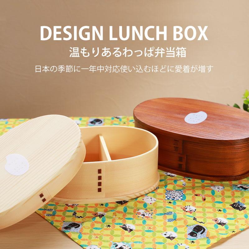 みよし漆器本舗 10％OFF 曲げわっぱ お弁当箱 白木 漆塗り 600ml 小判