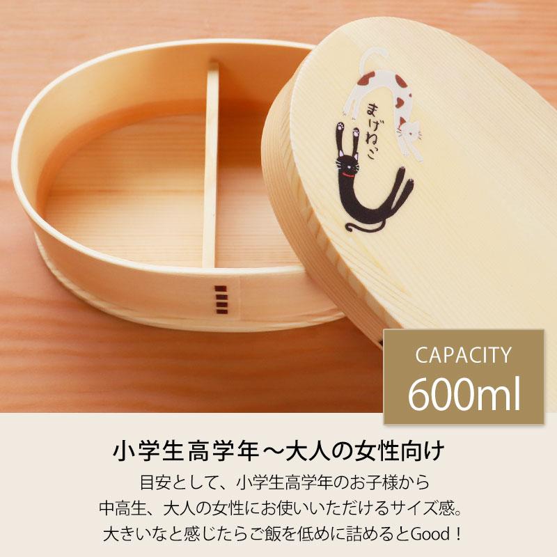 ミギー おかげでBOX （鑑賞用）美品 みよし漆器本舗 【10％OFF】 お弁当箱 曲げわっぱ 高背小判 弁当