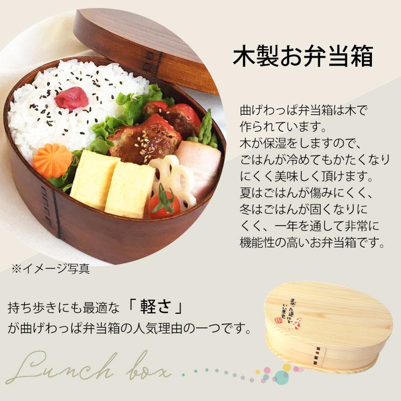 みよし漆器本舗 曲げわっぱ お弁当箱 白木 漆塗り 600ml 小判型 1段