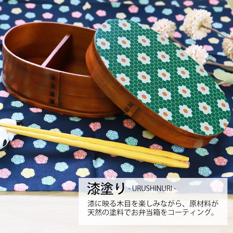みよし漆器本舗 10％OFF 曲げわっぱ お弁当箱 白木 漆塗り 600ml 小判
