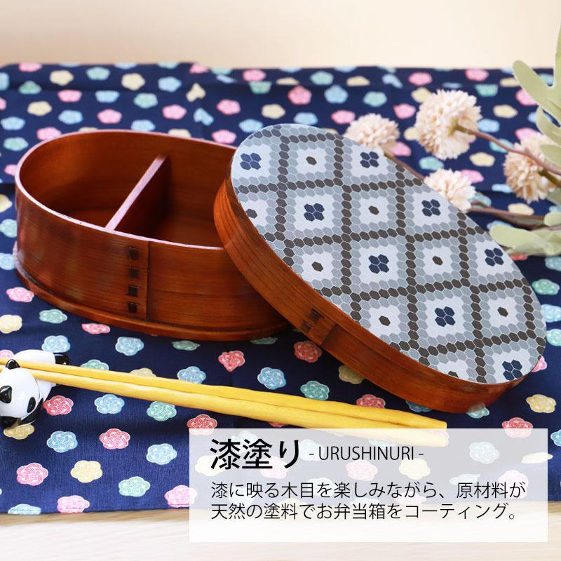みよし漆器本舗 【クーポン有】 曲げわっぱ お弁当箱 白木 漆塗り