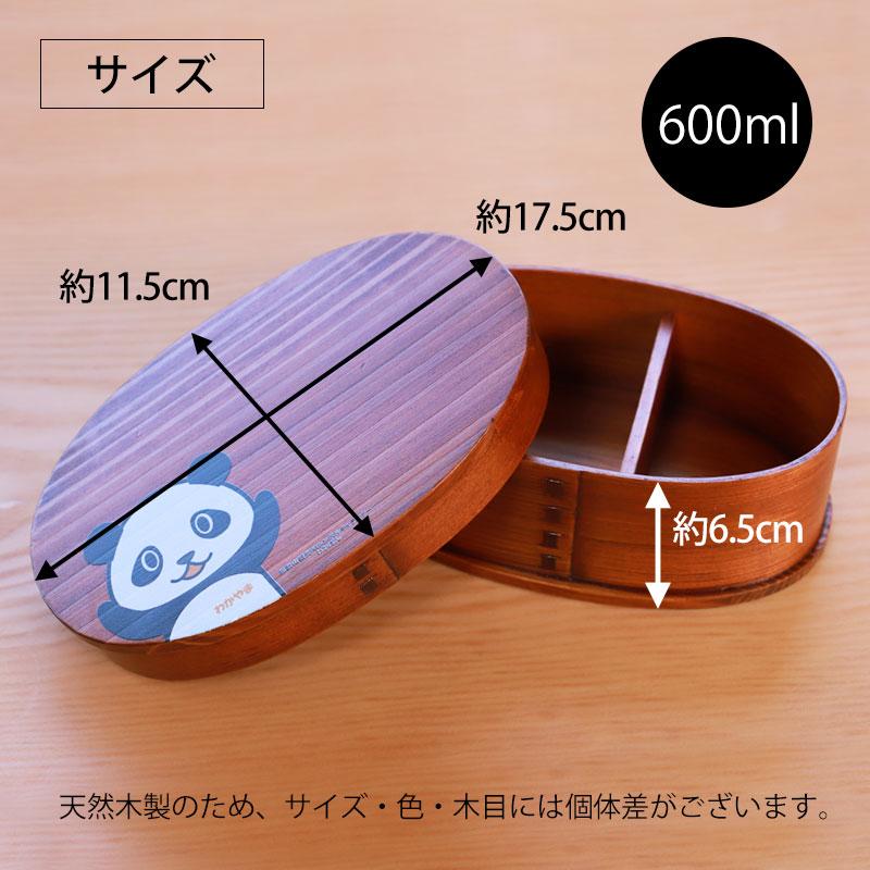 みよし漆器本舗 【10％OFF】 曲げわっぱ お弁当箱 白木 漆塗り