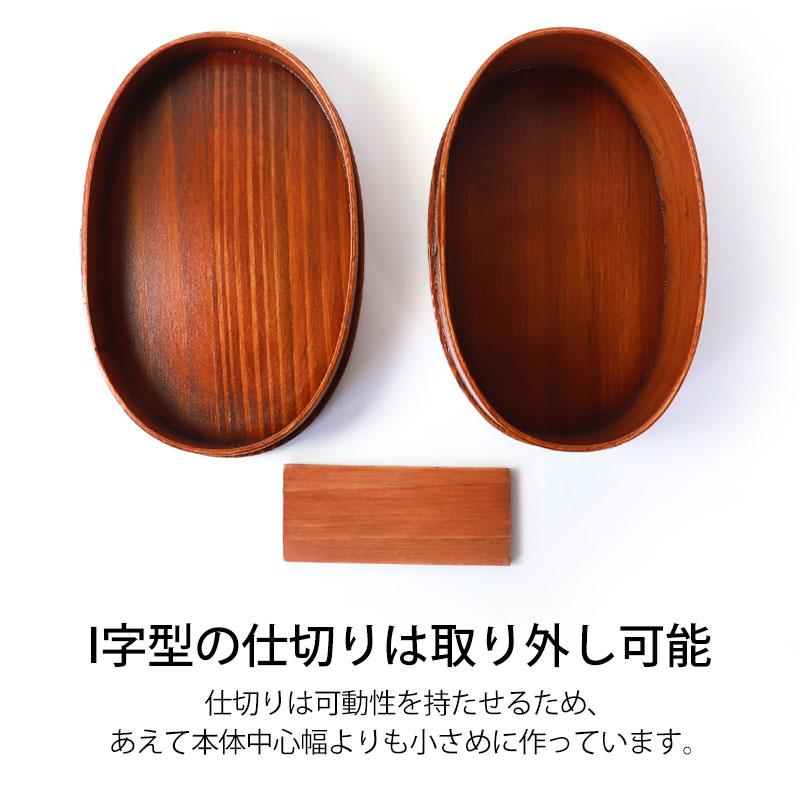みよし漆器本舗 10％OFF 曲げわっぱ お弁当箱 白木 漆塗り 600ml