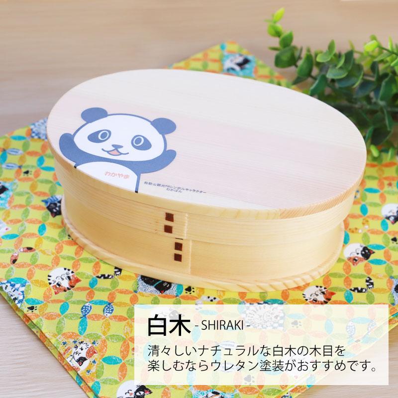 ヒノキ くり抜き お弁当箱　パンダ柄　新品未開封 名入れ ひのき くりぬきお弁当箱（祈願シリーズ） 木製食器 木製