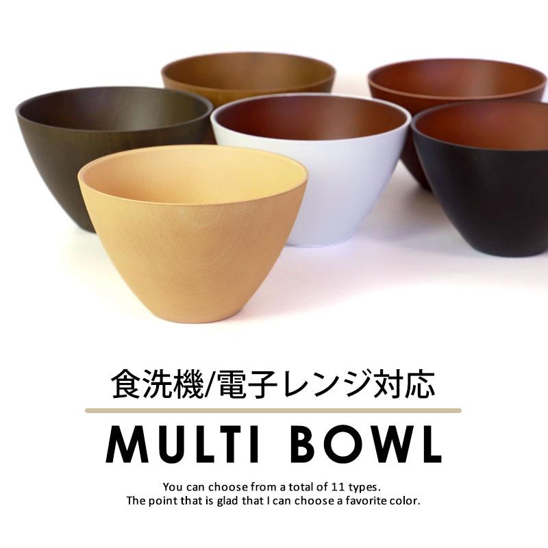 みよし漆器本舗 お椀 汁椀 大 選べる11色 550ml 食洗機対応 電子レンジ