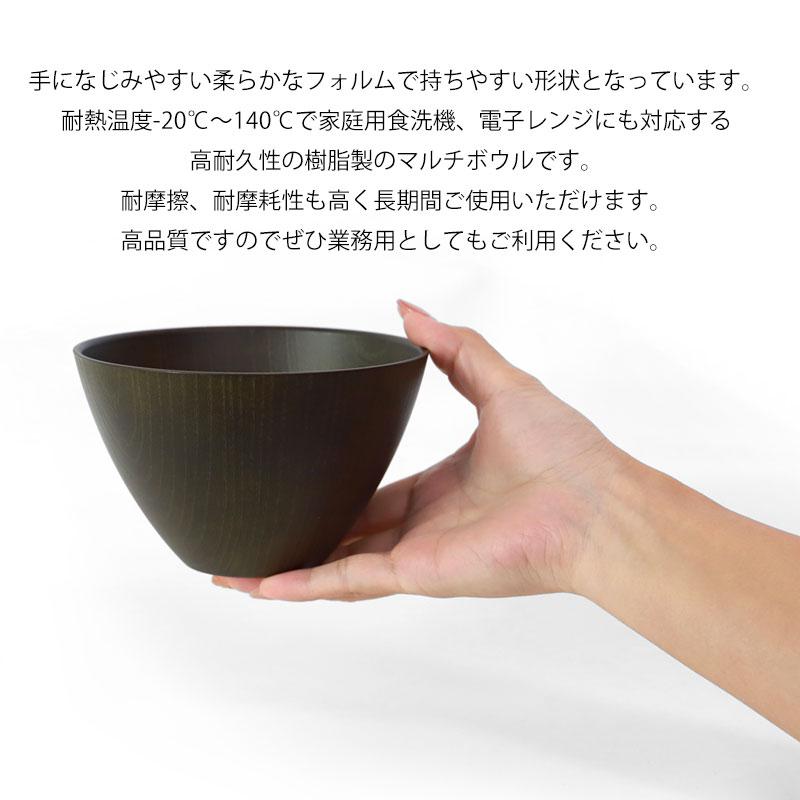 みよし漆器本舗 【クーポン有】 お椀 汁椀 大 選べる11色 550ml 食洗機