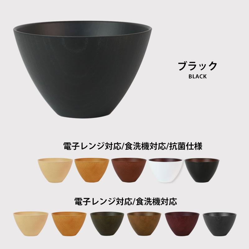 うるし色の汁椀５個セット うるし色の汁椀5個セット