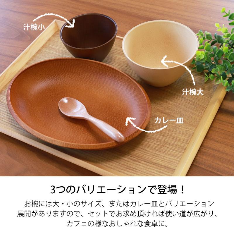 みよし漆器本舗 15%OFF お椀 5個セット 送料無料 選べる11色 310ml 汁